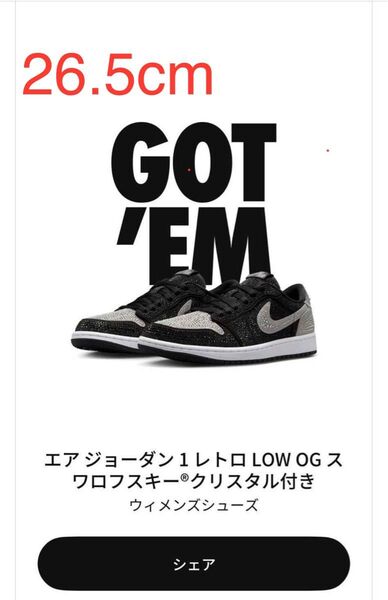 Swarovski × Nike Women's Air Jordan 1 Low OG "Crystal/Shadow"