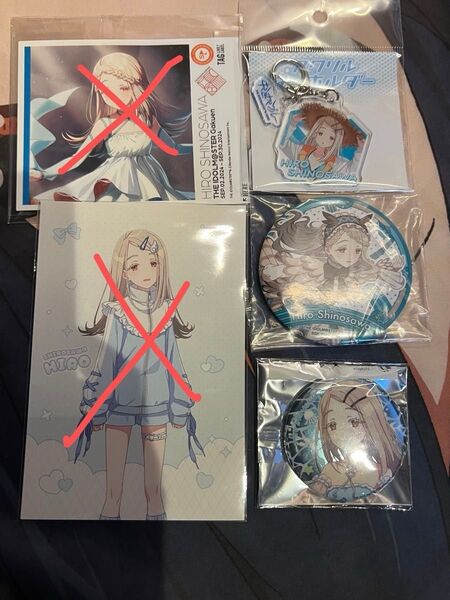 学園アイドルマスター 学マス 篠澤広 一番くじ アクキー 缶バッジ