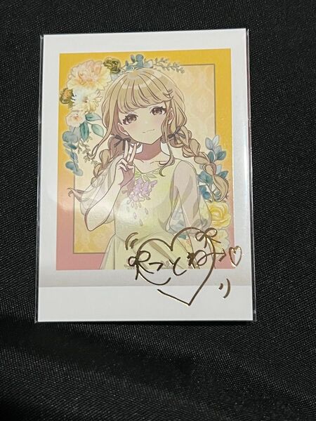学園アイドルマスター 学マス ぱしゃこれ サイン 箔押し ことね