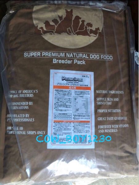 ★ プリンシプル ドッグフード ★《アダルト》成犬用 18kg