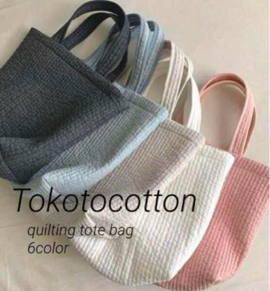 ヌビバック イブルキルトトート ハンドメイド