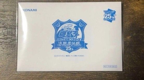 ブルーアイズ 東京ドーム 遊戯王