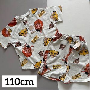 しまむら リトシー littc ライオンキング Tシャツ ハーフパンツ セットアップ 110cm