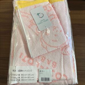 コジコジ お買得タオルセット 3枚セット