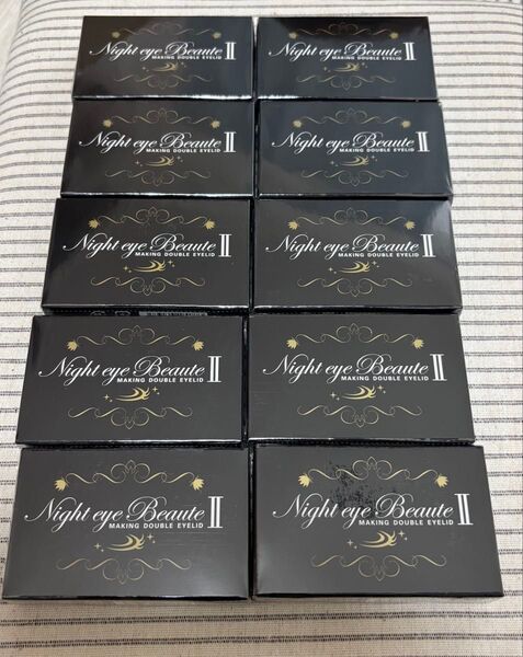 Night eye Beaute II 10個セット ナイトアイボーテ