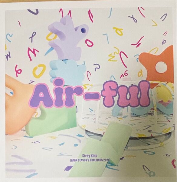 Stray Kids Air-ful 2023年シーグリ スキズ