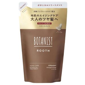 ボタニスト エイジング トリートメント