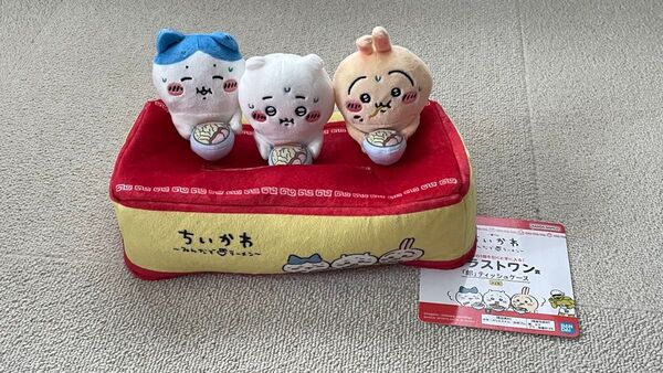 ちいかわ 一番くじ ラストワン ティッシュカバー