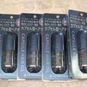 8 THE THALASSO カプセルヘアオイル 4個セット