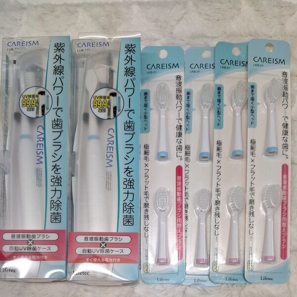 CAREISM 音波振動歯ブラシ本体+替えブラシ 8個セット