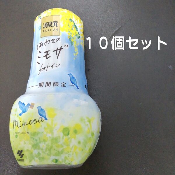 消臭元 パルファム しあわせのミモザ forトイレ 10個セット