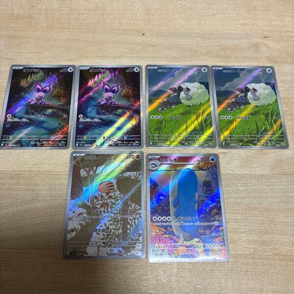 ポケモンカード バトルパートナーズAR 6枚セット