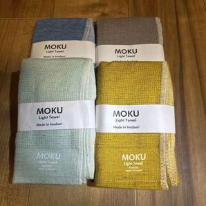今治タオル コンテックス MOKU 4枚セット ①