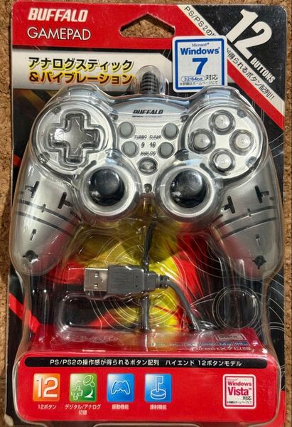 BUFFALOゲームコントローラー・アナログスティック&バイブレーション