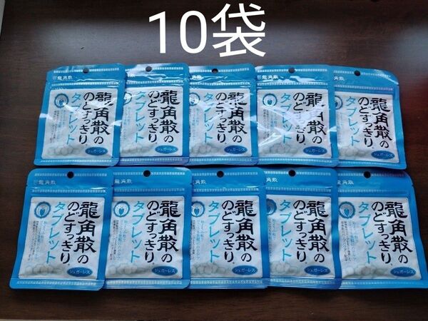 龍角散 のどすっきりタブレット