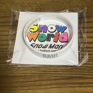 Snow Man Snow world ラバーバンド ラウール