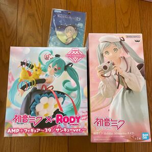 初音ミク Rody AMP+フィギュア 、Holiday Memories-カメラ-、壊れた世界と歌えないミク缶バッジ Shiho