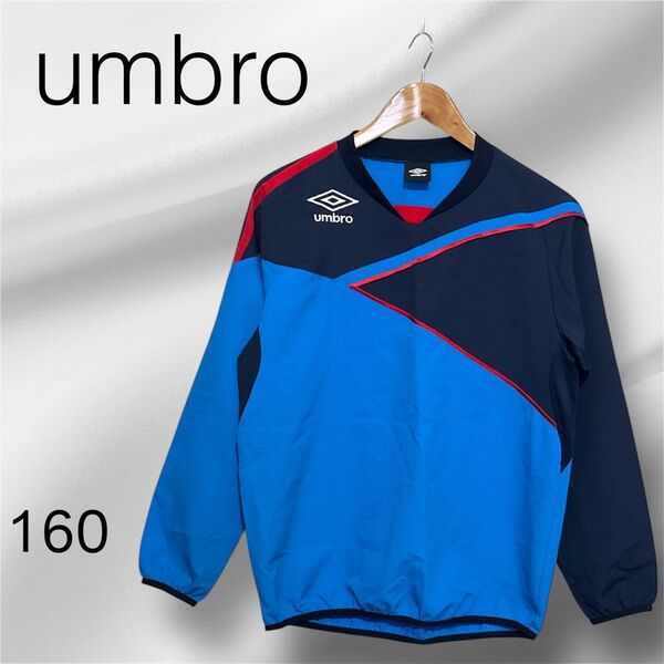 umbro アンブロ ピステ サッカー フットサル【160】スポーツウェア