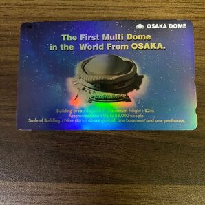 大阪ドーム open記念 テレフォンカード