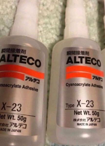 アルテコ瞬間接着剤x-23 2本セット
