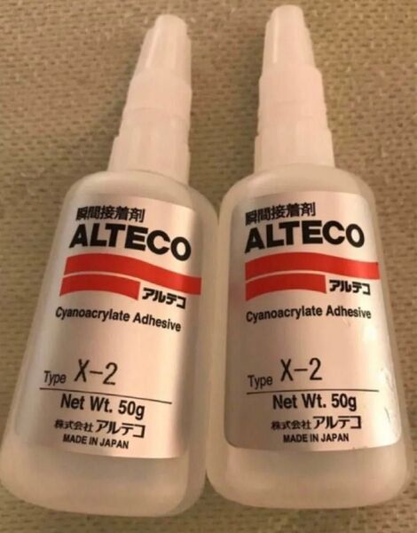 アルテコ瞬間接着剤x-2 2本セット