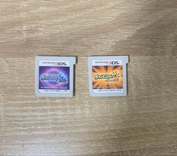 ポケットモンスター ムーン ウルトラサン ソフト セット 3DS 任天堂 ポケモン
