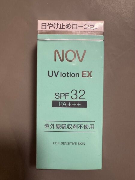 NOV UV ローション EXSPF32 PA+++ 日焼け止めローション