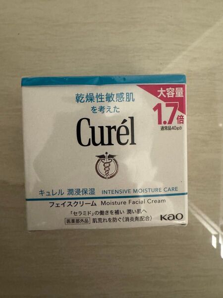キュレル 潤浸保湿 フェイスクリーム 容量 70g/1.7倍の大容量サイズ