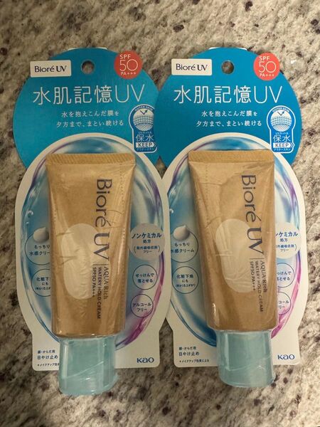 ビオレUV アクアリッチ ウォータリーホールドクリーム 水肌記憶UV 2本セット