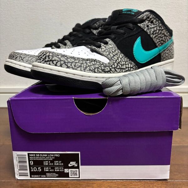 Nike SB Dunk Low Elephant/Safari atmos アトモス エレファント ジェイドカラー US9 27