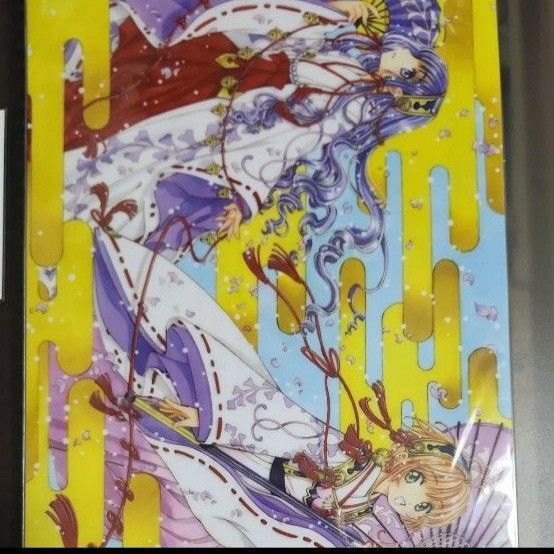 CLAMP カードキャプターさくら xxxHoLic クリアファイル セット