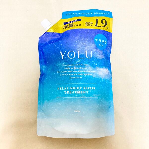 YOLU ヨル リラックスナイトリペア トリートメント 1.9倍 760g 詰替 増量