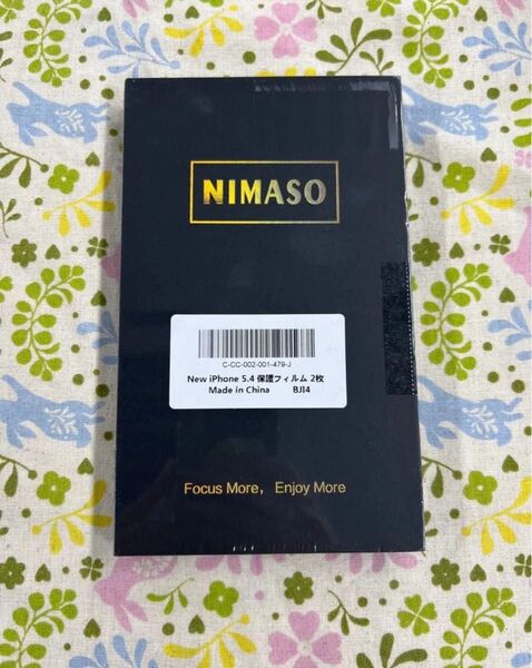 新品 NIMASO iPhone12mini ガラスフィルム 2枚入り ②