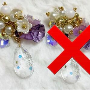 【504】 SALE 1点限定 手染めビーズ /ヘアゴム ポニーフック チャーム