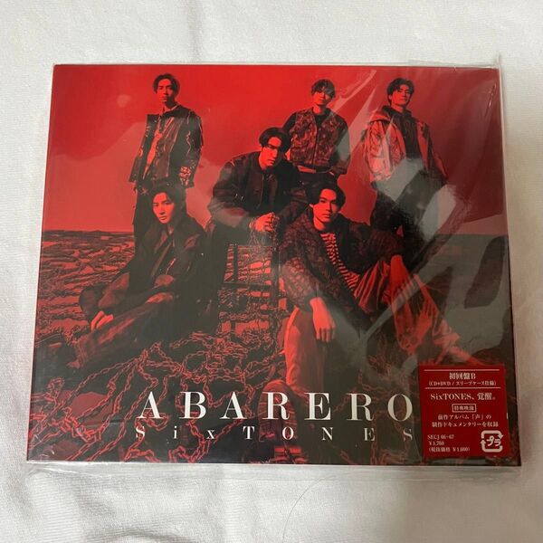 SixTONES ABARERO 初回盤B CD+DVD