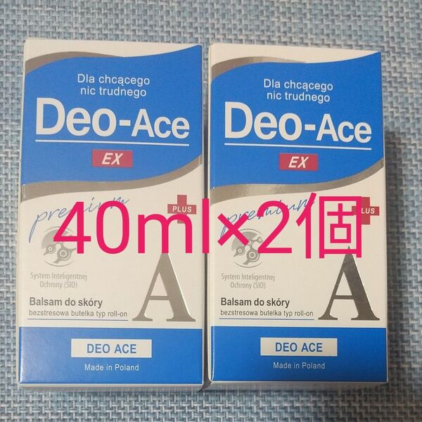 【新品未開封】デオエースEXプラス 40ml2個セット