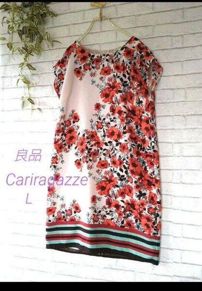【良品】マルチカラーリバティ 花柄 半袖 ワンピース L