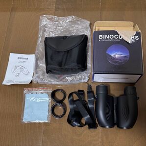 【豪華付属品4点セット】双眼鏡 10倍