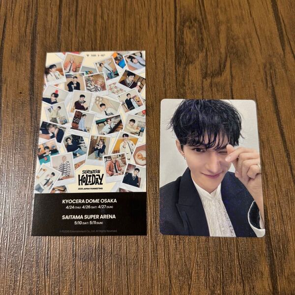 SEVENTEEN HOLIDAY CARAT FC新規会員登録&更新 特典 トレカ DK(ドギョム)&ピクチャーチケット