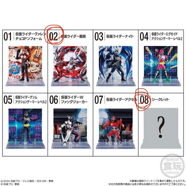 MICRO STATUE COLLECTION 仮面ライダー2 2.仮面ライダー龍騎 8.仮面ライダーリュウガ(シークレット)各1