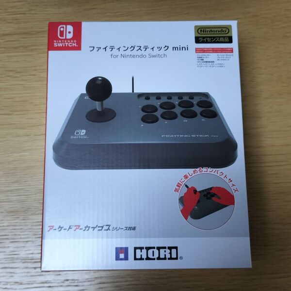 ファイティングスティックミニ Switch