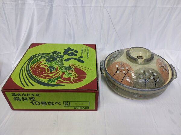 【未使用】平尾製陶 せきすい鍋 土鍋 10号 花木立 5-6人用 調理器具