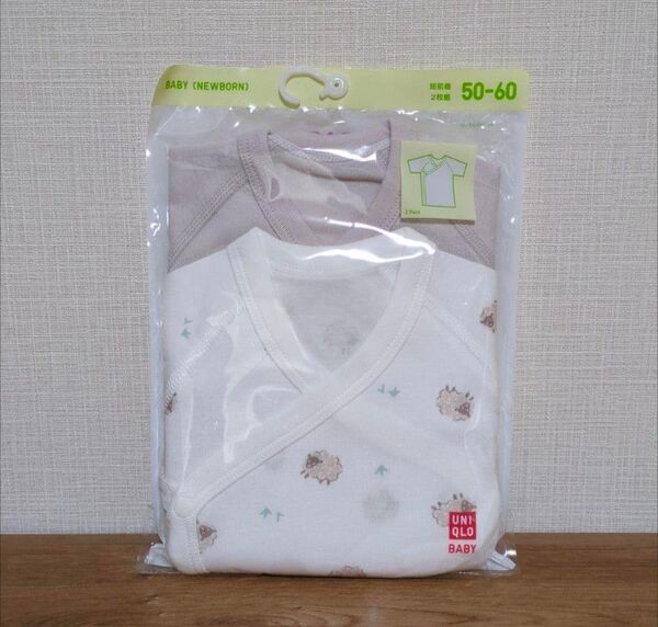 ユニクロ UNIQLO 短肌着 肌着 新生児 2枚セット 未開封 50 60 新生児肌着 出産準備 綿100 下着