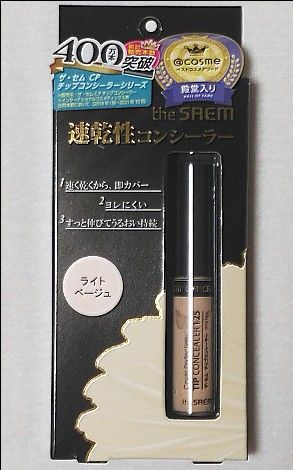 ザ・セム CPチップコンシーラー ライトベージュ