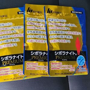 シボラナイト プレミアム3袋 明治薬品
