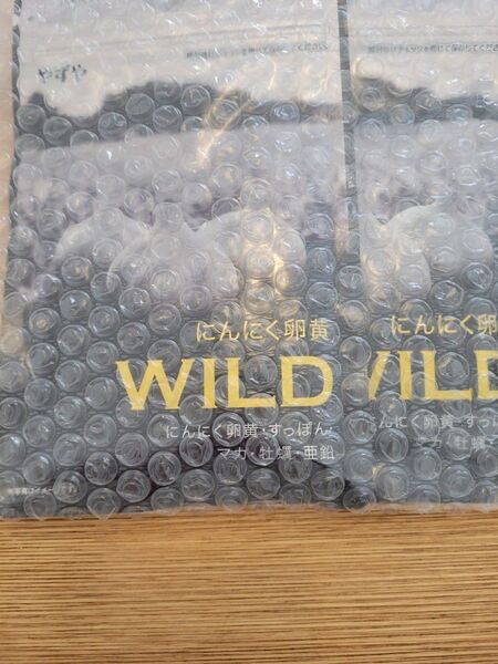 にんにく卵黄wild 2袋