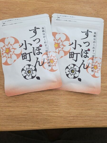 すっぽん小町 2袋 ていねい通販