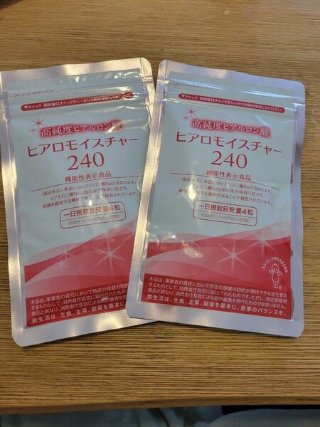 ヒアロモイスチャー240 2袋 キューピー
