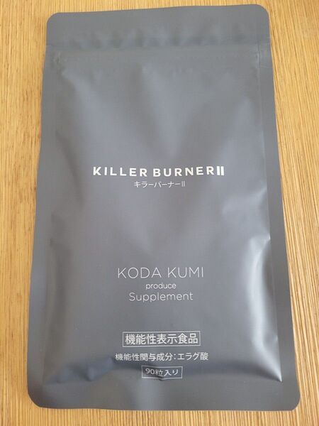 キラーバーナー2 90粒入り 倖田來未プロデュース