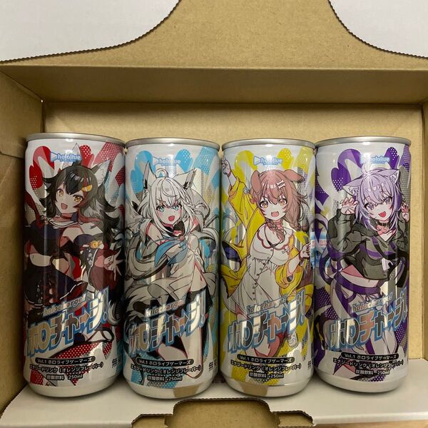 ホロチャージ4本セットシリアルシール未使用